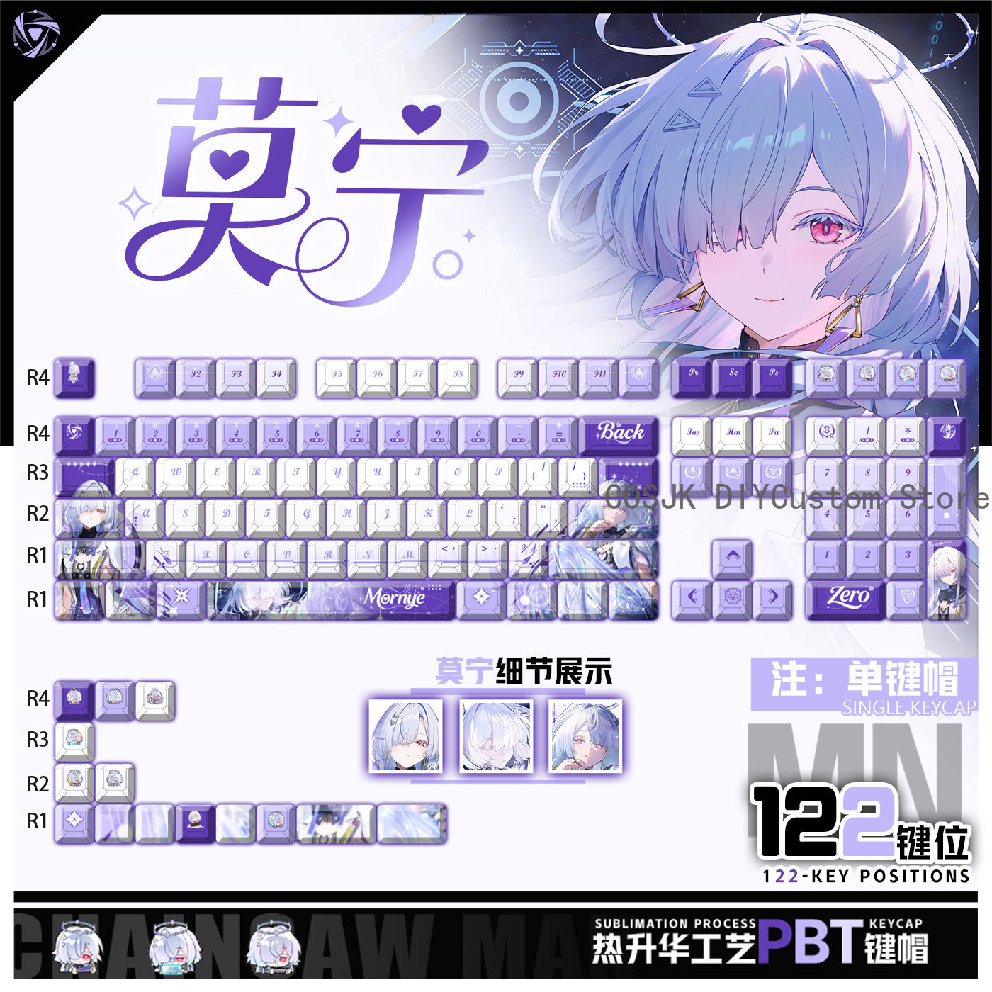 Gaming Accessories - 122 Keys Anime Mornye Wuthering Waves