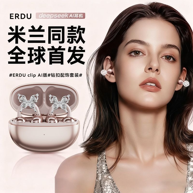 Erdu Ear Clip Wireless Earphon - Gaming Accessories recension och pris