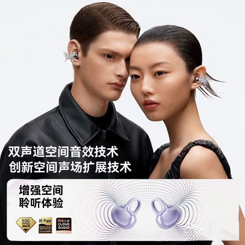 Erdu Ear Clip Wireless Earphon - Gaming Accessories recension och pris