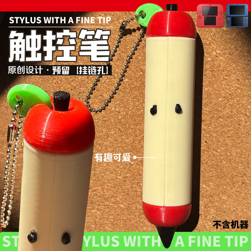 Stylus Pen Cute Apple Shape 3D - Gaming Accessories Cute recension och pris