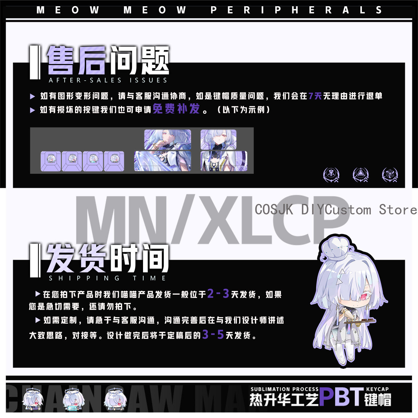 122 Keys Anime Mornye Wutherin - Gaming Accessories recension och pris