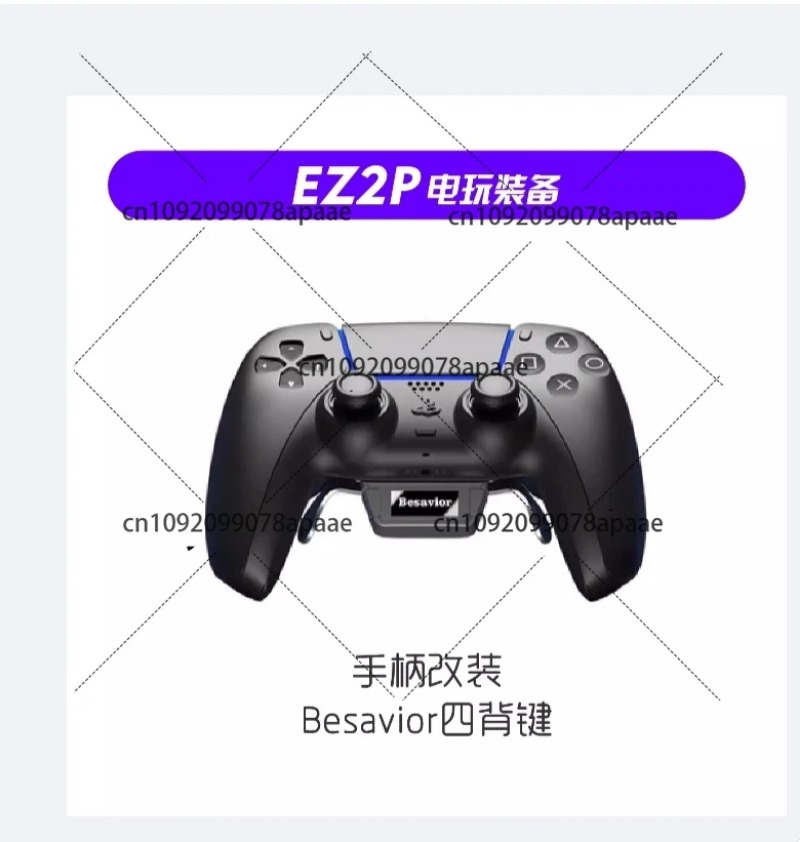 11223344PS5 Controller Back Bu - Gaming Accessories recension och pris
