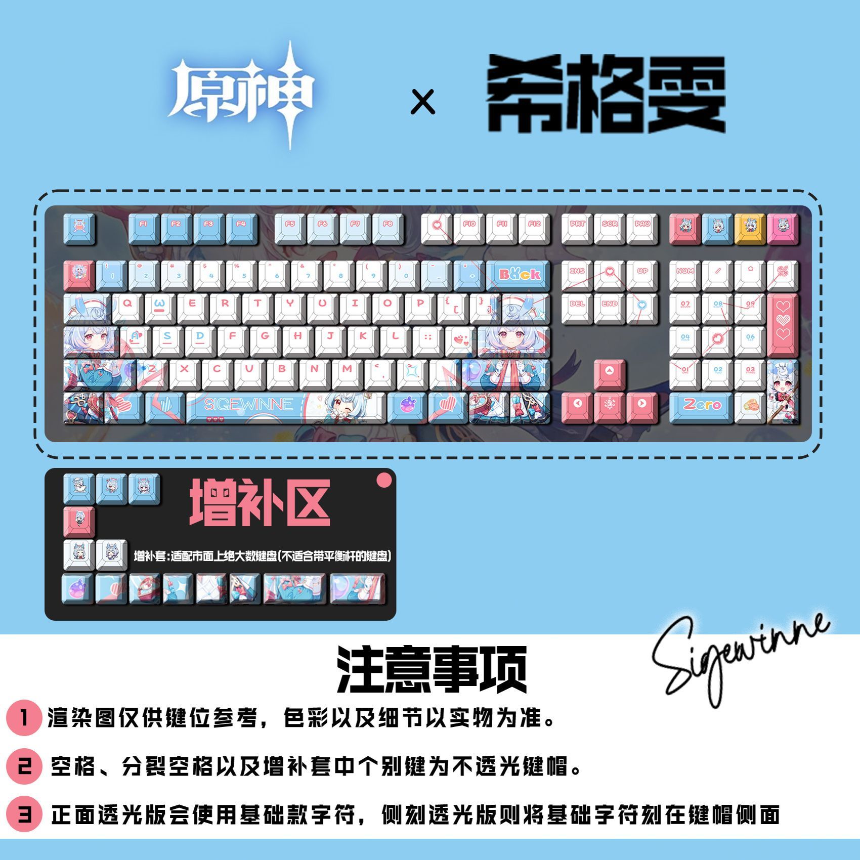 Genshin Impact Sigewinne Keyca - Gaming Accessories Cute recension och pris