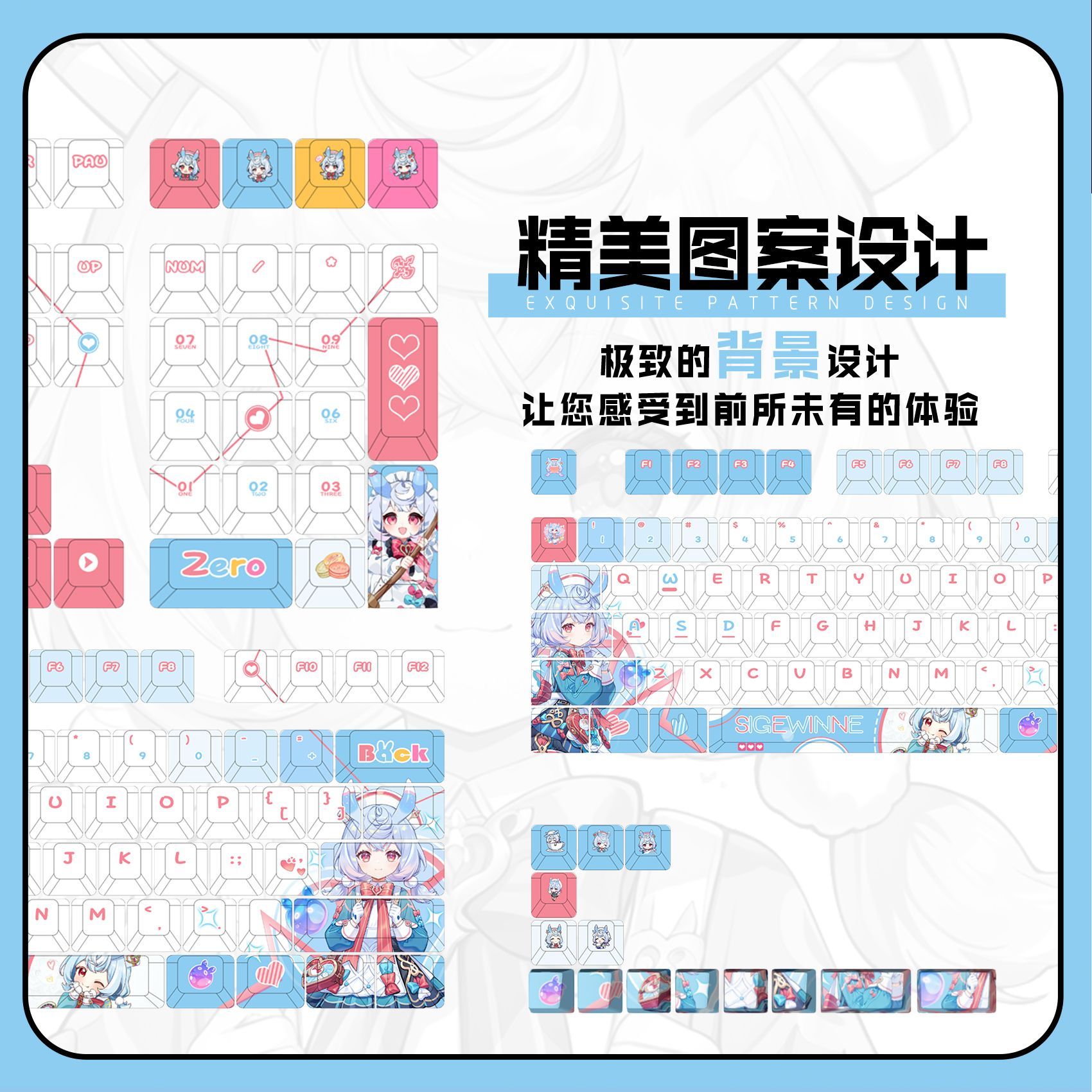 Genshin Impact Sigewinne Keyca - Gaming Accessories Cute recension och pris